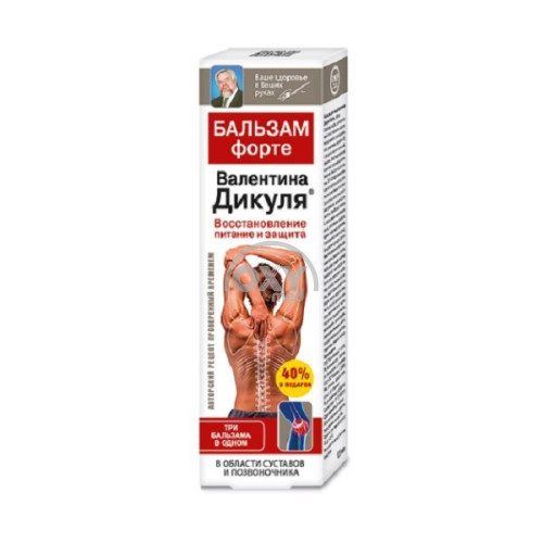 product-Valentin Dikul bo'g'inlar uchun forte balzam 125ml