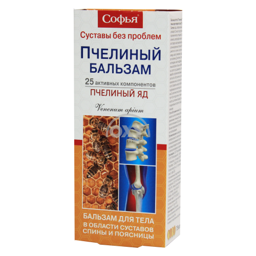 product-152 Sophia body balzam ari zahari 75ml