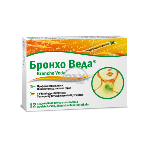 product-Бронхо Веда апельсин №12 леденцы