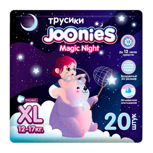 product-Трусики JOONIES Magic Night размер XL №20 (12-17кг)