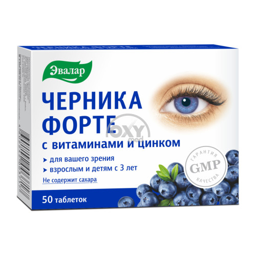 product-Черника форте Эвалар с витаминами и цинком №50 таблетки