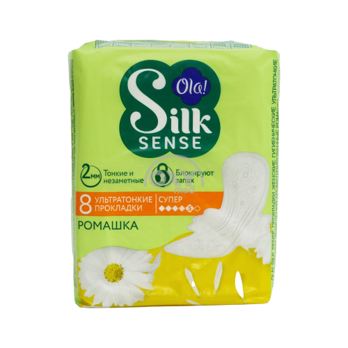 product-Прокладки OLA! Silk Sense Super Ромашка №8