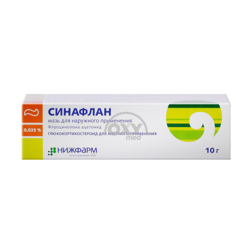 product-Синафлана мазь 0,025% 10 г