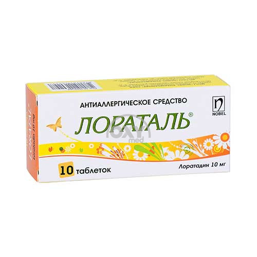 product-Лораталь 10 мг №10
