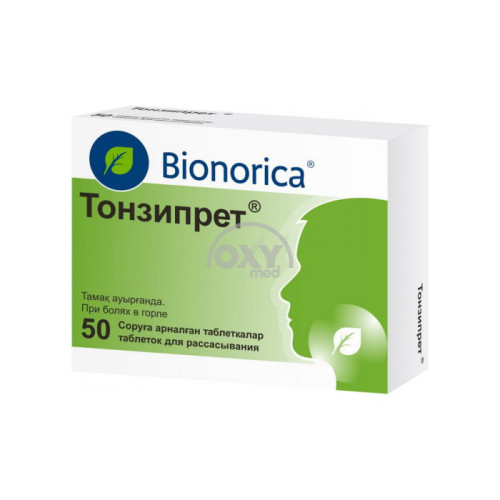 product-Tonsipret № 50