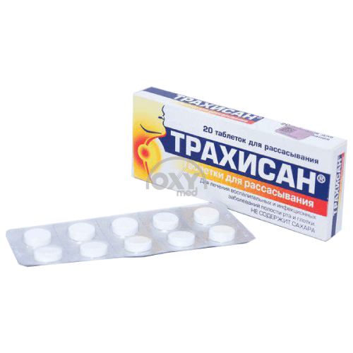 product-Трахисан таблетки №20