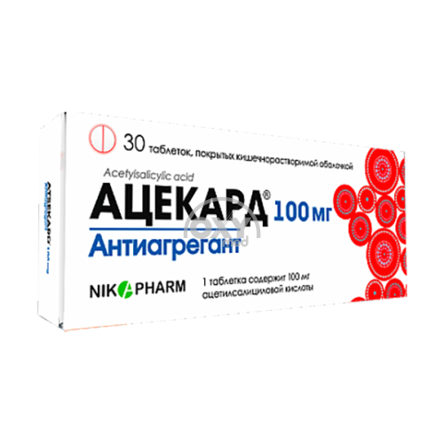 product-ACECARD 100 MG