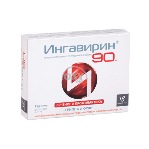 product-Ingavirin 90 mg qopqoq. № 7
