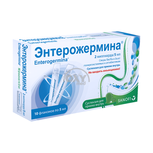 product-Энтерожермина суспензия 5 мл №10