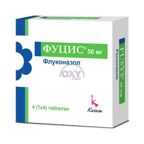 product-Фуцис 50 мг №4