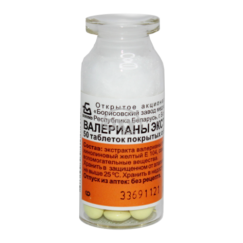 product-Валерианы экстракт 0,02 №50