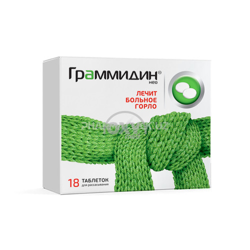 product-Граммидин нео №18