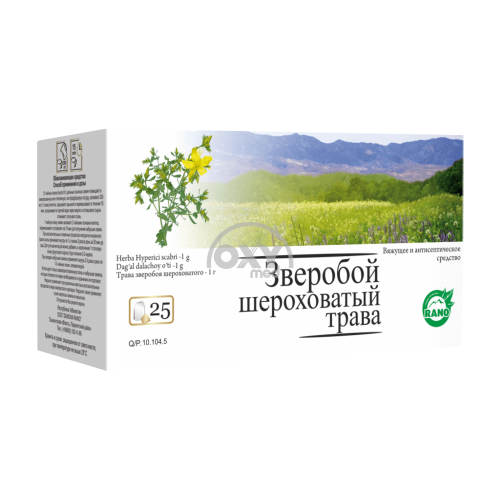 product-Трава зверобоя 1 г №25