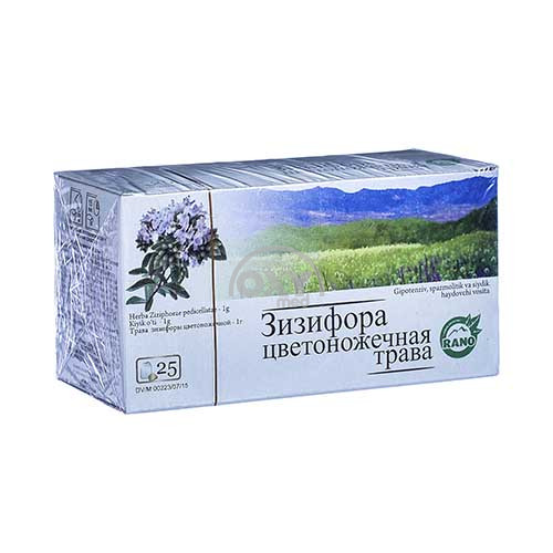 product-Трава зизифоры 1 г №25