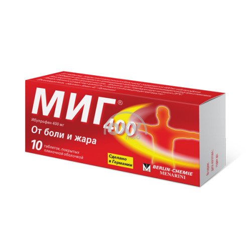 product-Миг 400 мг №10