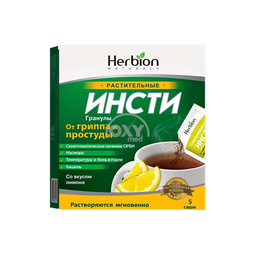 product-Инсти со вкусом лимона №5