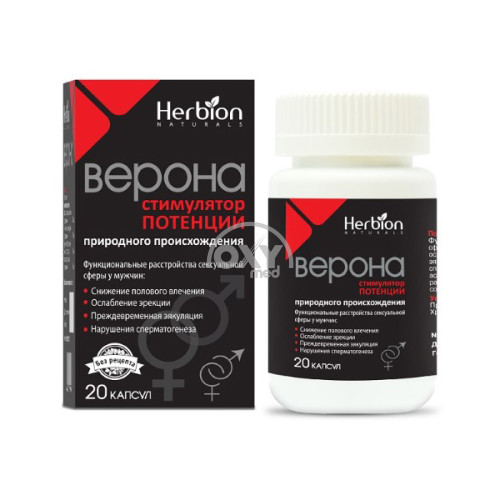 product-Verona № 20