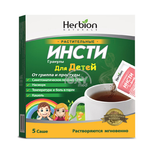 product-Инсти для детей №5