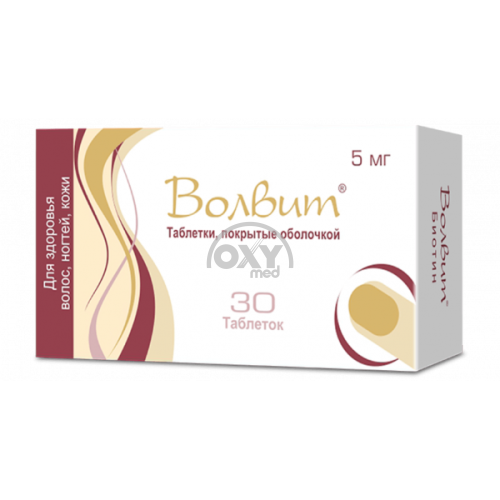 product-Волвит 5 мг №30