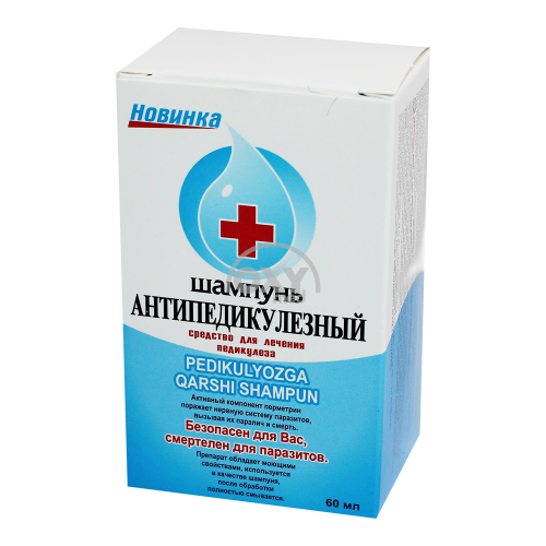 product-Шампунь антипедикулезный (комплект) 60 мл