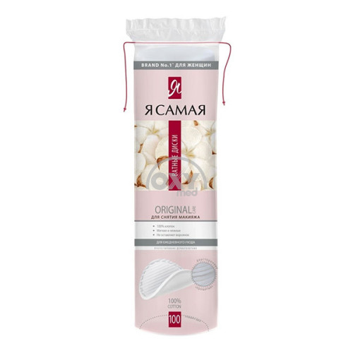 product-Ватные диски "Я Самая" №100