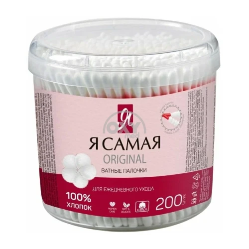 product-Ватные палочки "Я Самая" №200 (стакан)