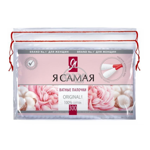 product-Ватные палочки "Я Самая" №300 (zip пакете)