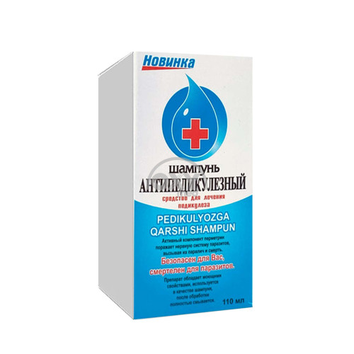 product-Шампунь антипедикулезный (комплект) 110 мл