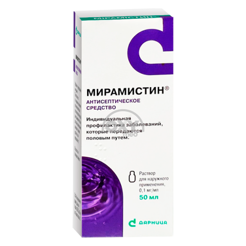 product-Miramistin 50 ml eritma