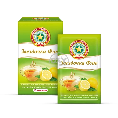 product-Oltin yulduzli limon № 10 paket