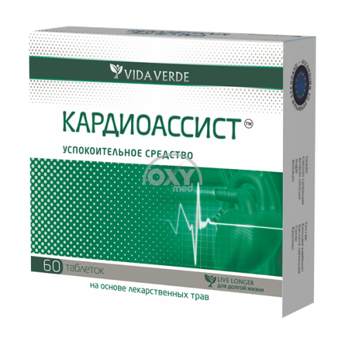 product-Кардиоассист №60