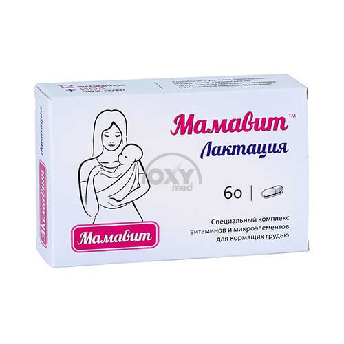 product-Мамавит Лактация №60 (капсулы)