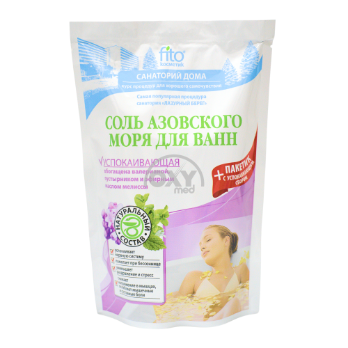 product-Соль для ванн Успокаивающая 530гр