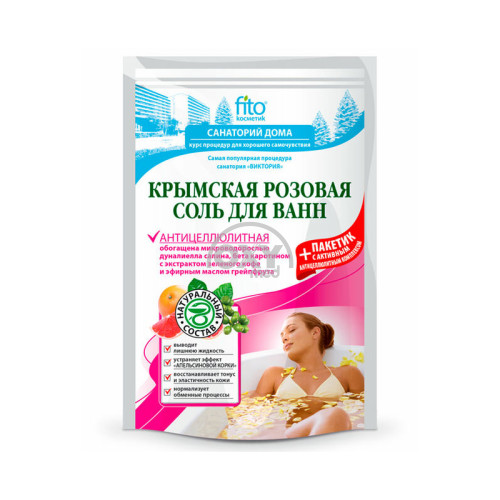 product-Соль для ванн Антицеллюлитная 530гр