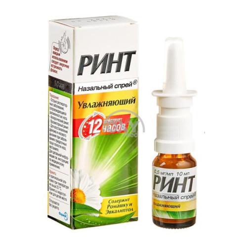 product-Rint namlovchi spreyi 10 g