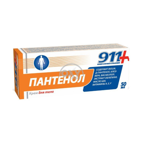 product-Крем для тела "Пантенол" 50 мл