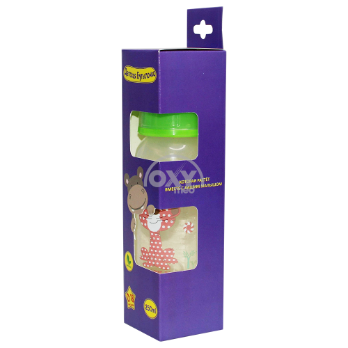 product-250 ml polipropilen shisha