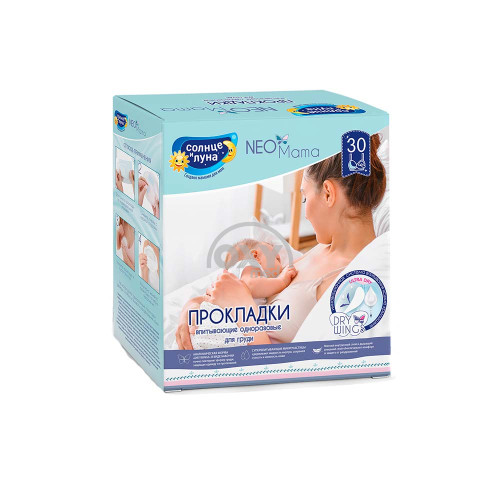 product-Прокладки на грудь "Солнце и Луна" №30