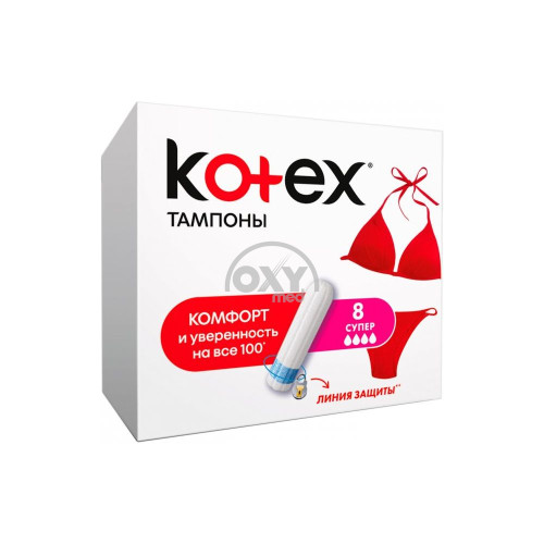 product-Тампоны "Kotex" Супер №8