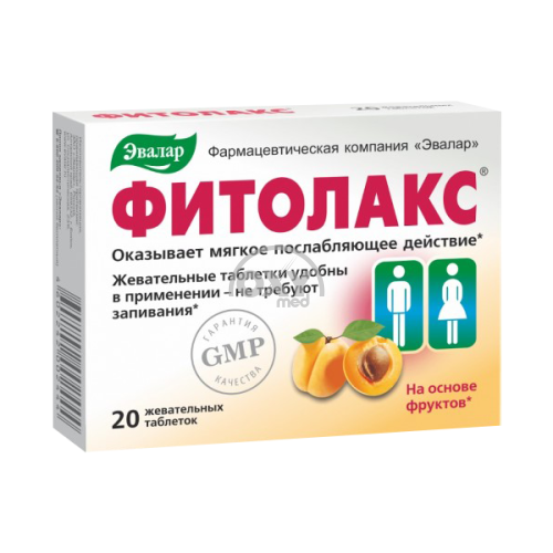 product-Fitolaks 0,5 g. № 20 planshetlar
