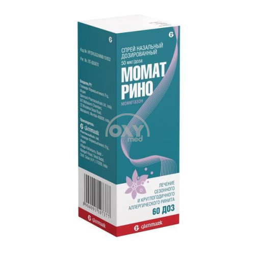 product-Momat Rino burun spreyi 50 mkg/doza 60 doza