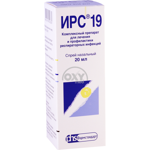 product-ИРС-19 20 мл