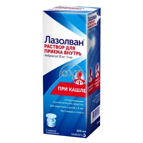 product-Лазолван 100 мл 30 мг/5 мл сироп