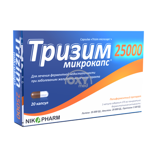 product-Тризим микрокапсулы. 25000 ЕД №20