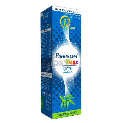 product-Риноксил Кидс 0,025 % 10 мл капли