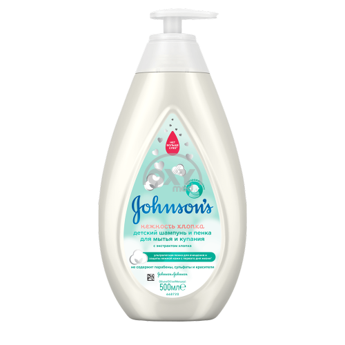 product-Шампунь и пенка Johnson's Baby нежность хлопка 300 мл