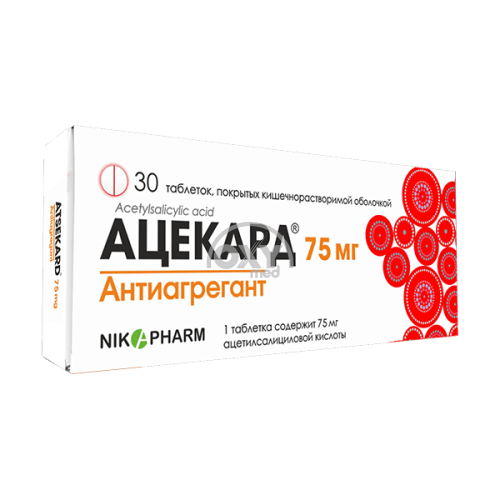 product-АЦЕКАРД 75 МГ