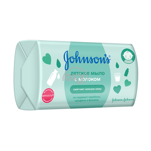 product-Мыло детское Johnson's Baby (c молоком) 100 г