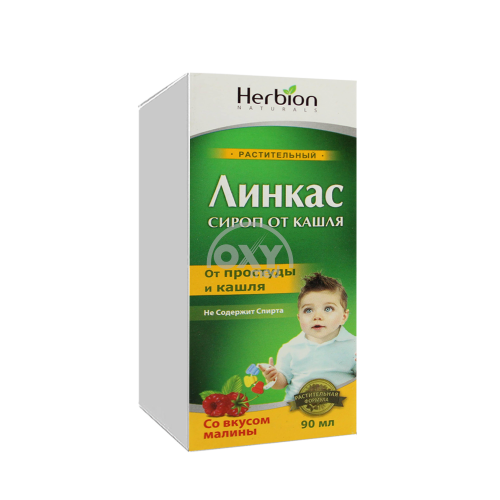 product-Linkas siropi 90 ml malina