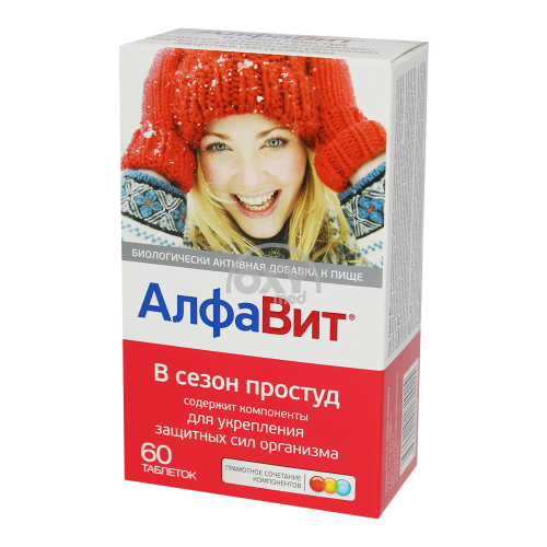 product-Алфавит В сезон простуд №60 таблетки